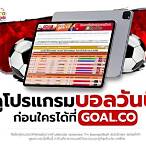 ลีกโปรตุเกส